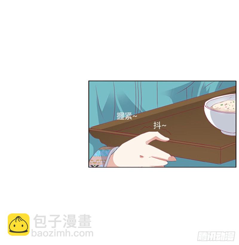 你会娶我吗(1/2)-第481话