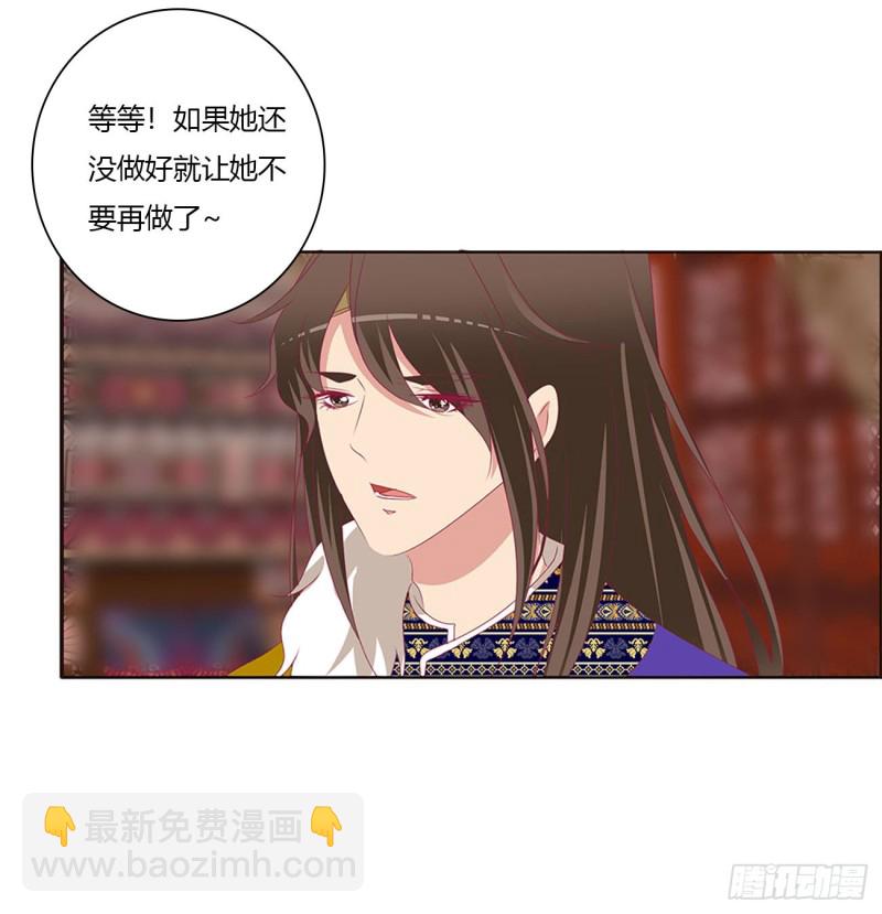 你会娶我吗(1/2)-第481话