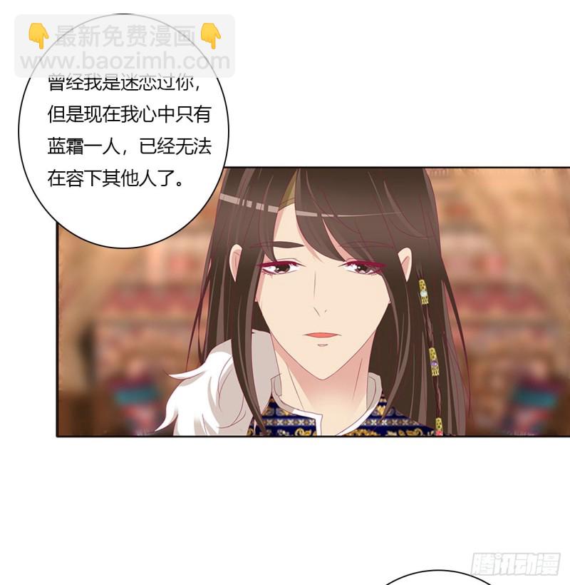 你会娶我吗(1/2)-第481话