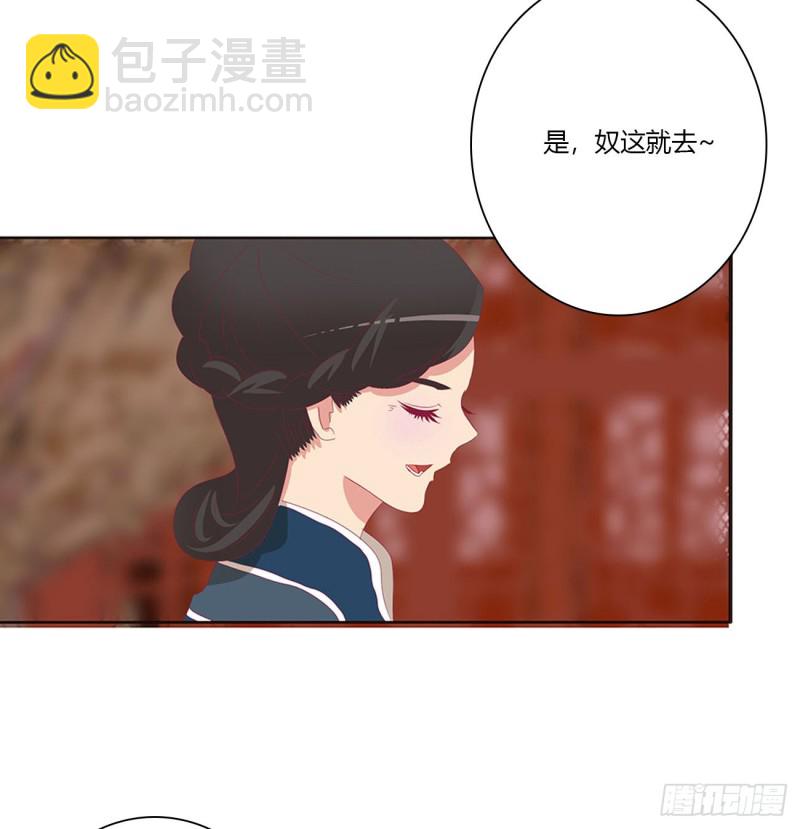 你会娶我吗(1/2)-第481话