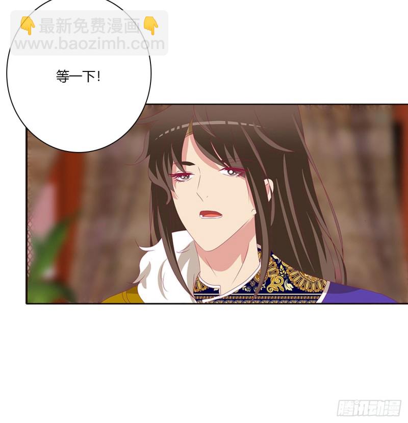 你会娶我吗(1/2)-第481话