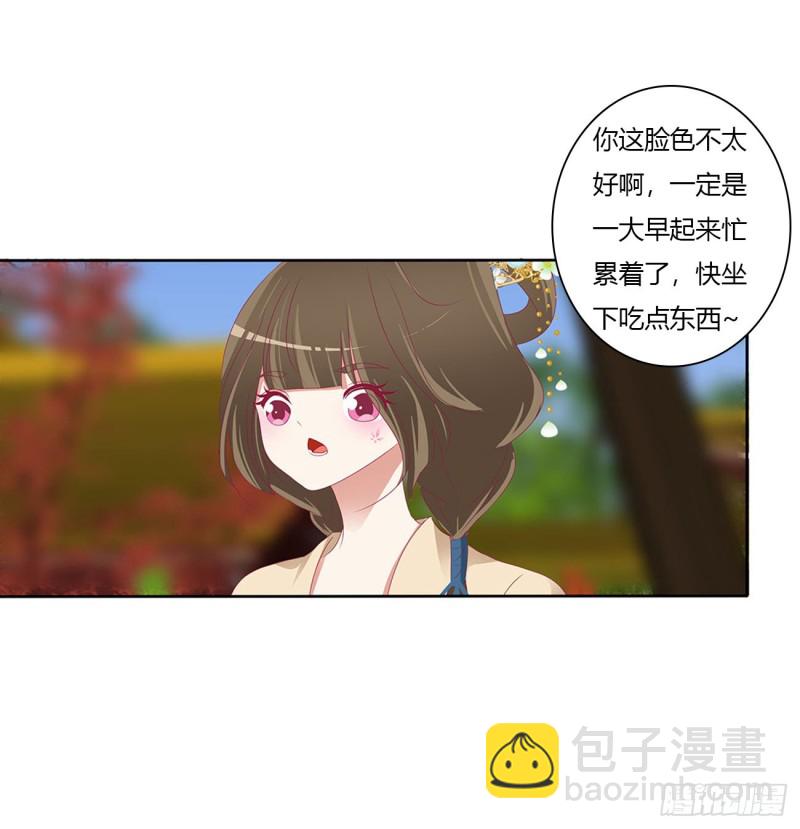孩子是谁的？(1/2)-第485话