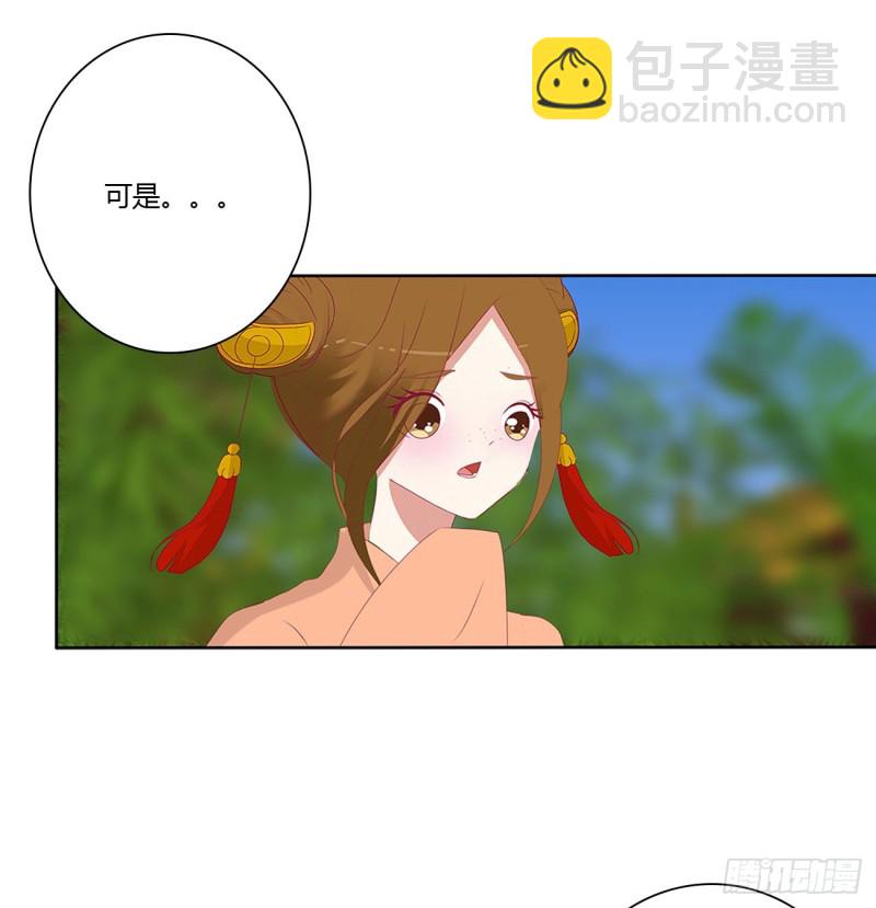 孩子是谁的？(1/2)-第485话