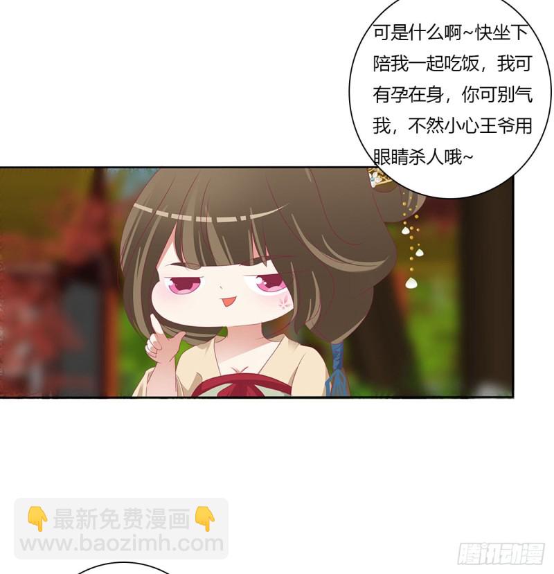 孩子是谁的？(1/2)-第485话