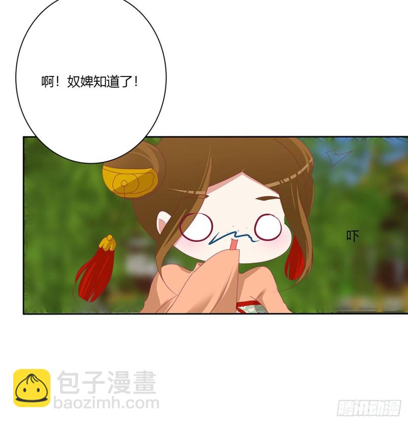 孩子是谁的？(1/2)-第485话