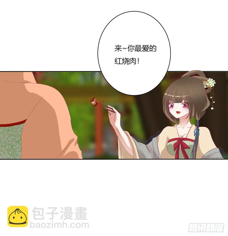 孩子是谁的？(1/2)-第485话
