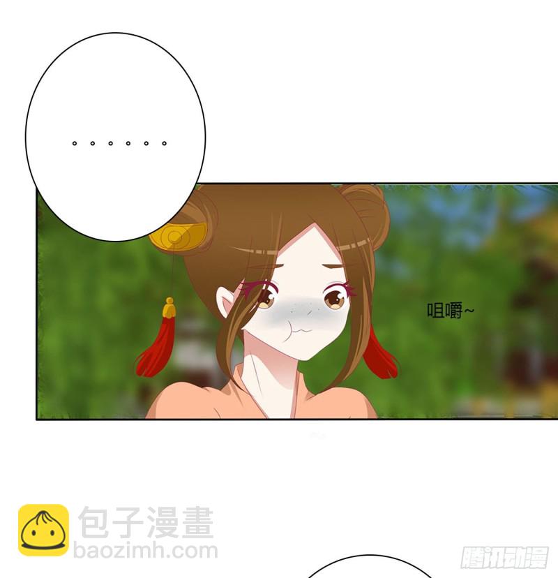 孩子是谁的？(1/2)-第485话