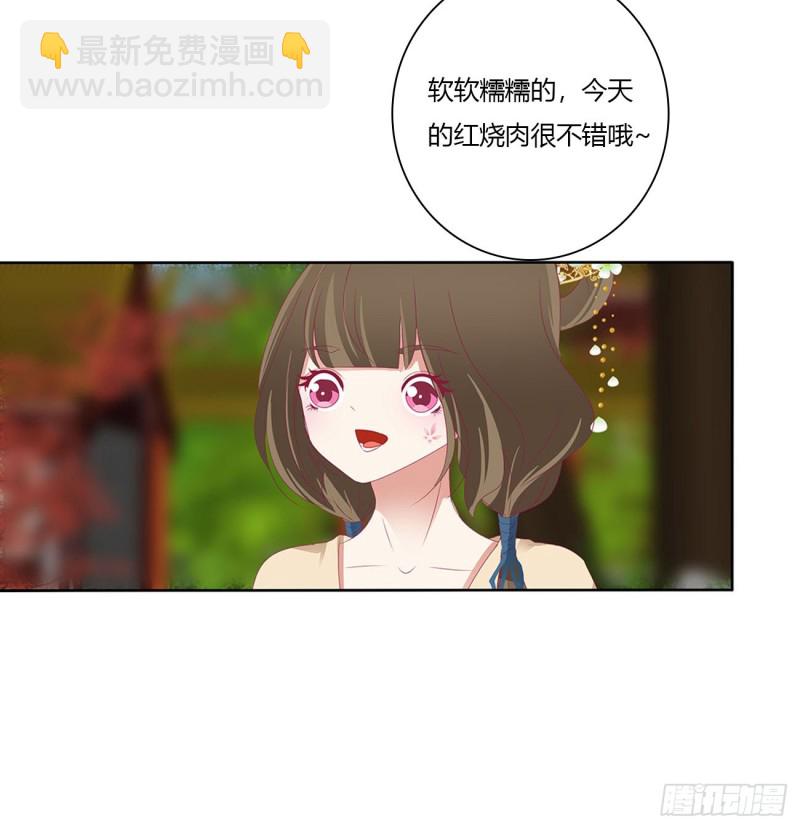 孩子是谁的？(1/2)-第485话