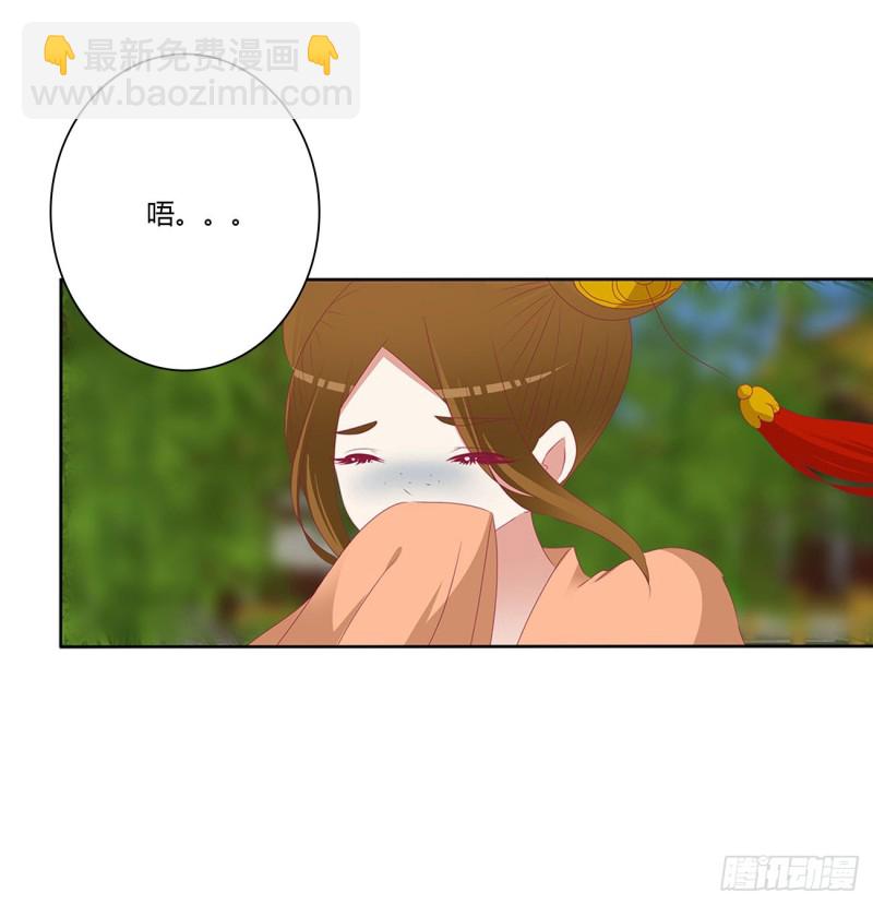 孩子是谁的？(1/2)-第485话