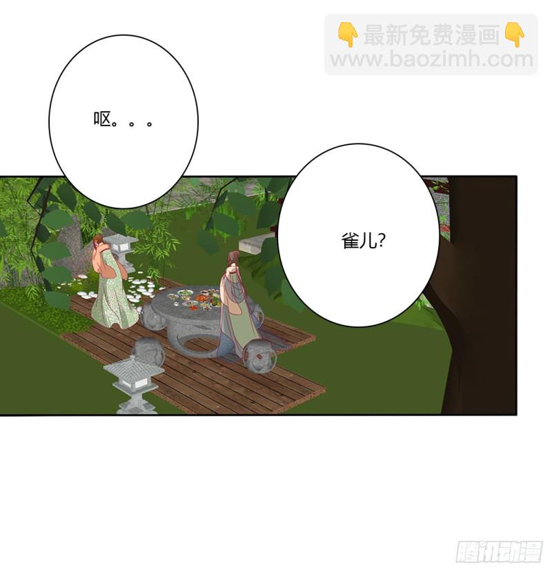 孩子是谁的？(1/2)-第485话