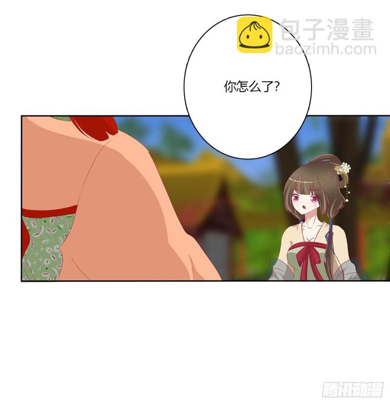 孩子是谁的？(1/2)-第485话