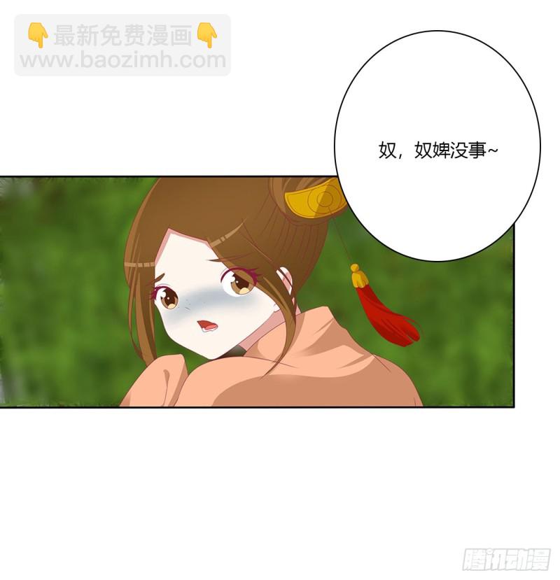 孩子是谁的？(1/2)-第485话