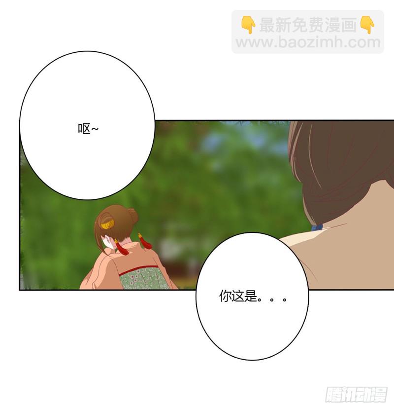 孩子是谁的？(1/2)-第485话