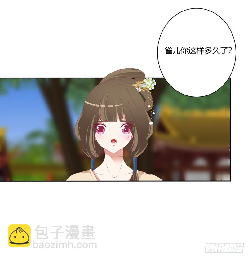 孩子是谁的？(1/2)-第485话