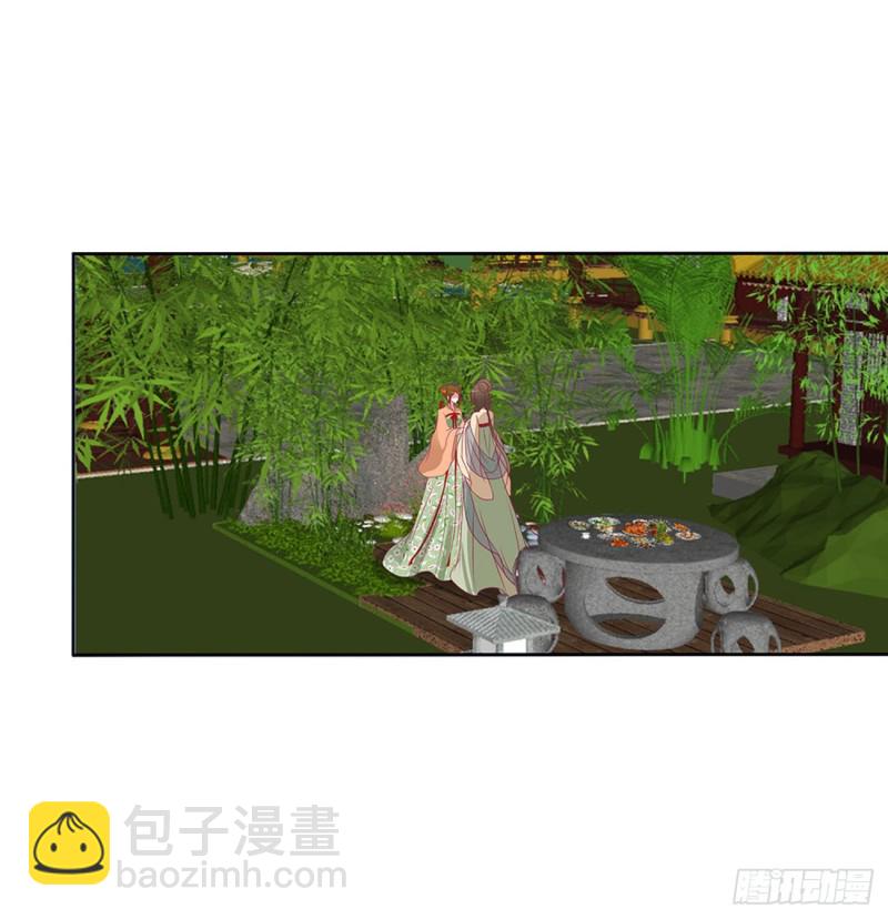 孩子是谁的？(1/2)-第485话