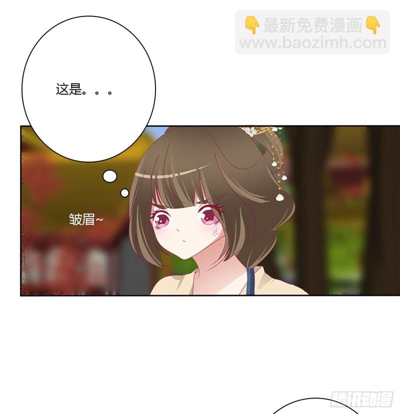 孩子是谁的？(1/2)-第485话