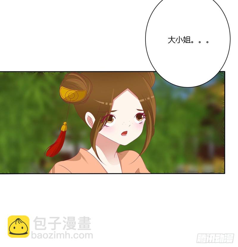 孩子是谁的？(1/2)-第485话