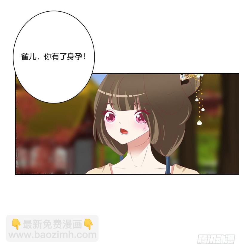 孩子是谁的？(1/2)-第485话