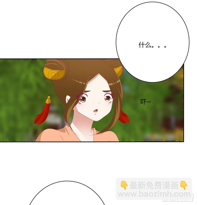 孩子是谁的？(1/2)-第485话