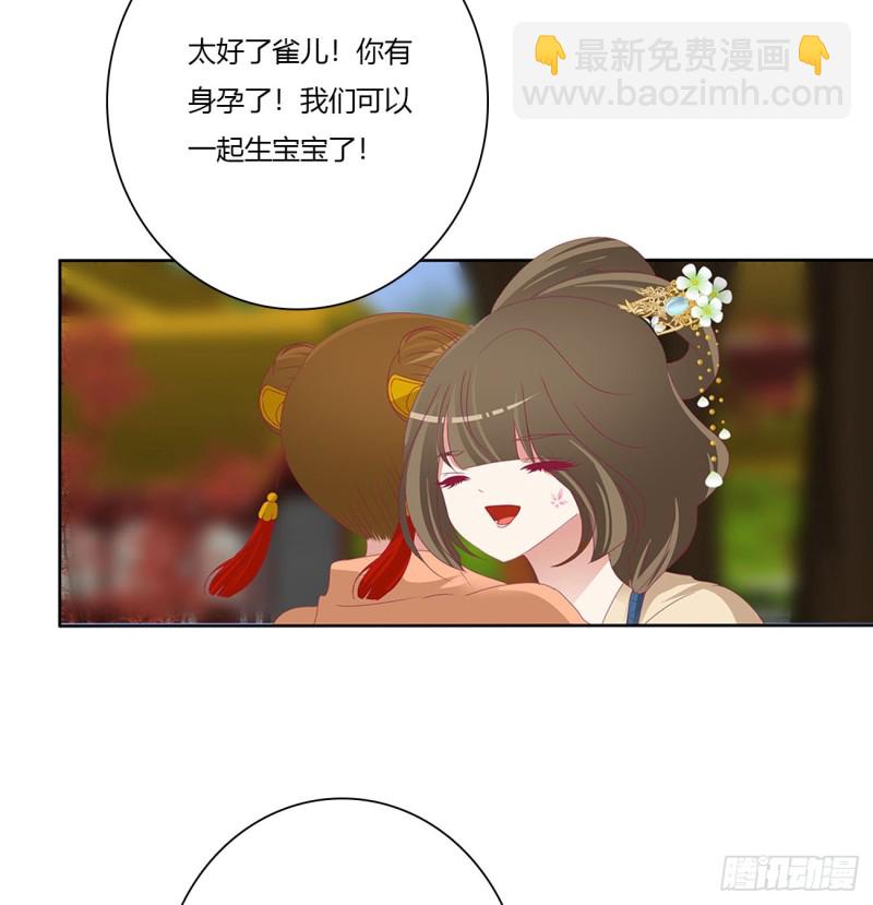 孩子是谁的？(1/2)-第485话