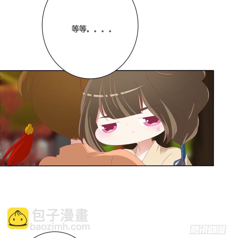 孩子是谁的？(1/2)-第485话