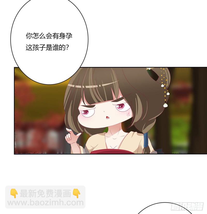 孩子是谁的？(1/2)-第485话