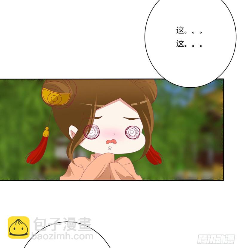 孩子是谁的？(1/2)-第485话