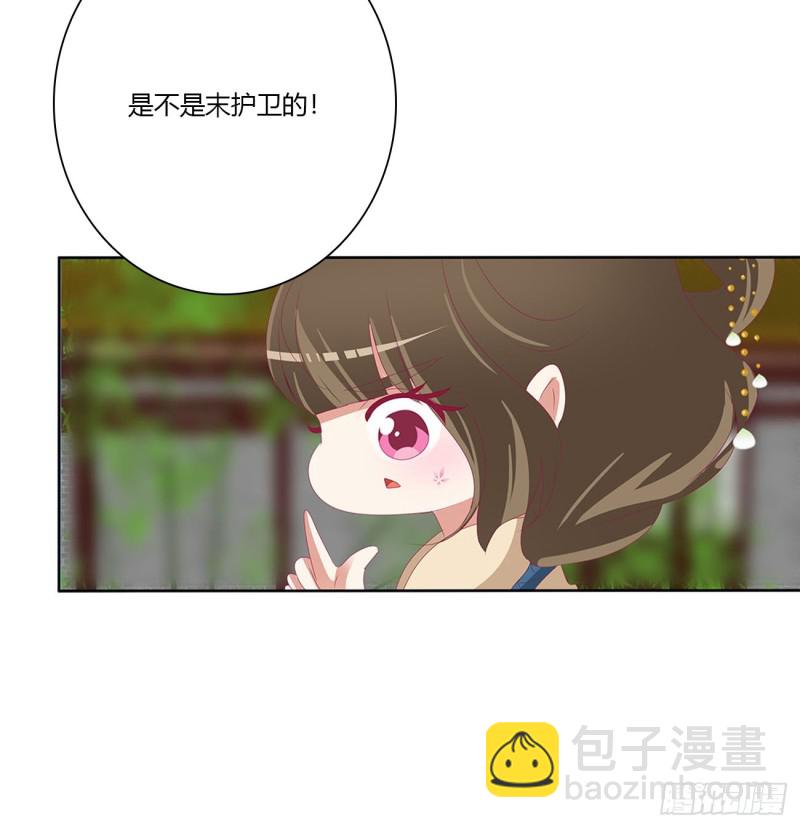 孩子是谁的？(1/2)-第485话