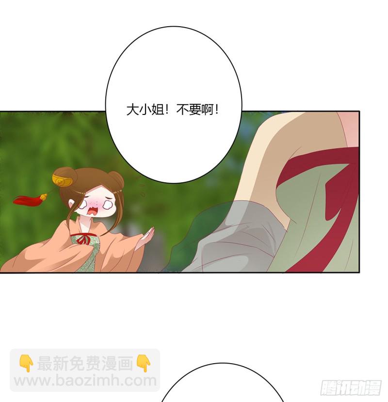 孩子是谁的？(1/2)-第485话