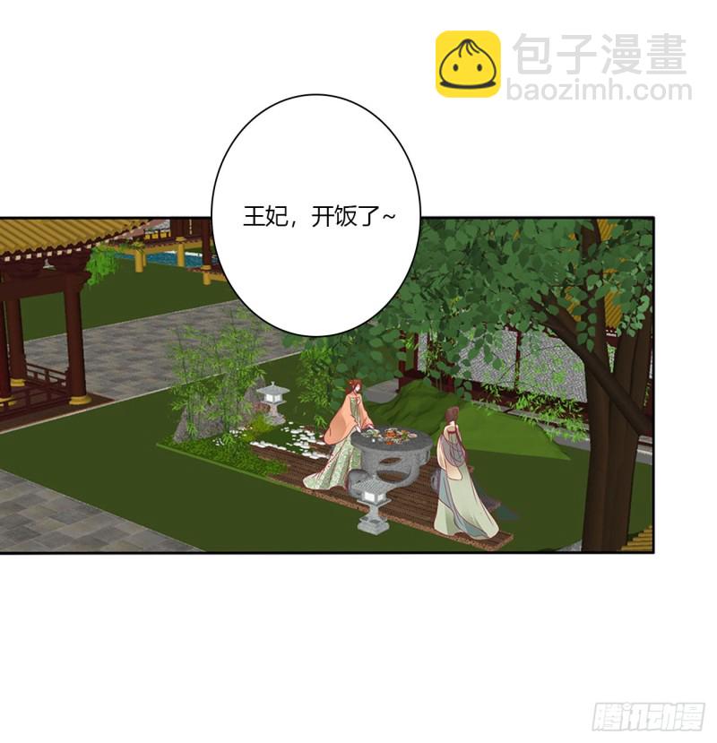 孩子是谁的？(1/2)-第485话