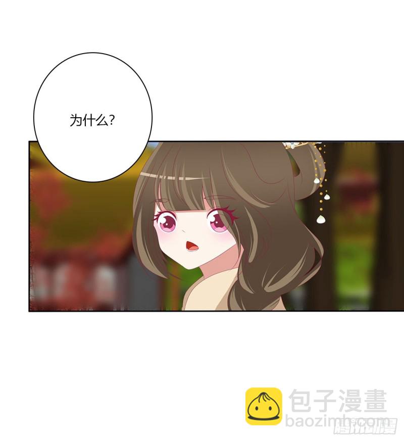 孩子是谁的？(1/2)-第485话