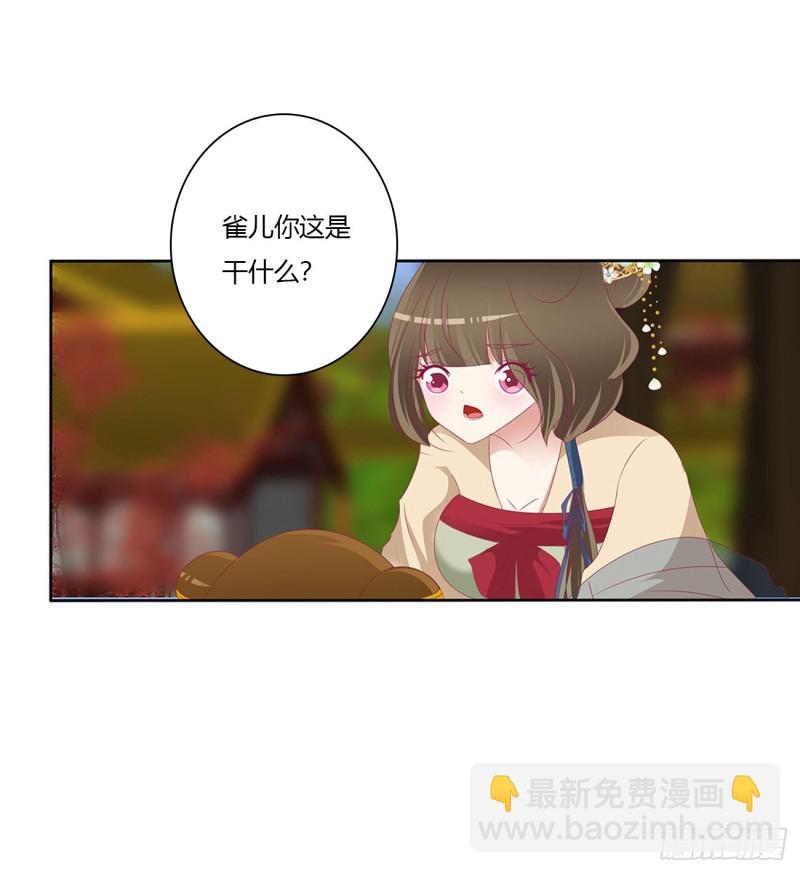 孩子是谁的？(1/2)-第485话
