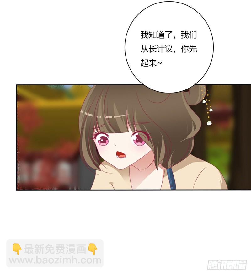 孩子是谁的？(1/2)-第485话