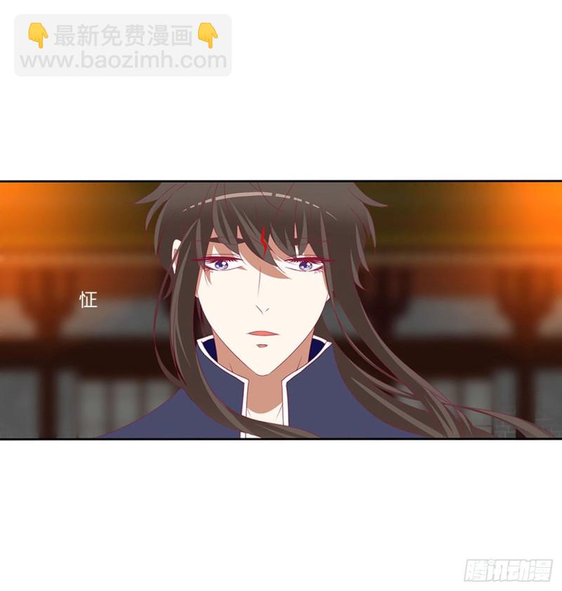 孩子是谁的？(1/2)-第485话