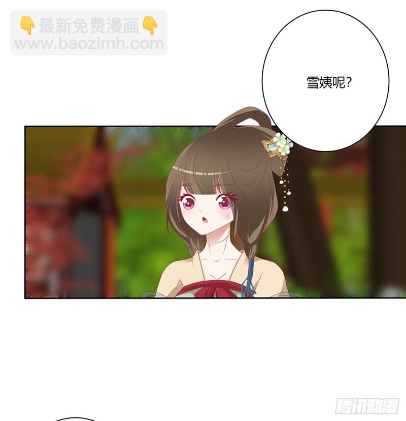 孩子是谁的？(1/2)-第485话