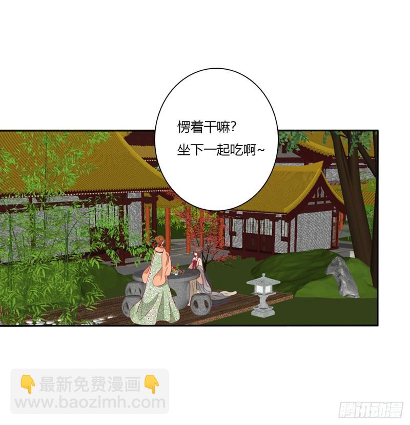 孩子是谁的？(1/2)-第485话