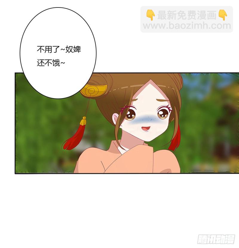 孩子是谁的？(1/2)-第485话