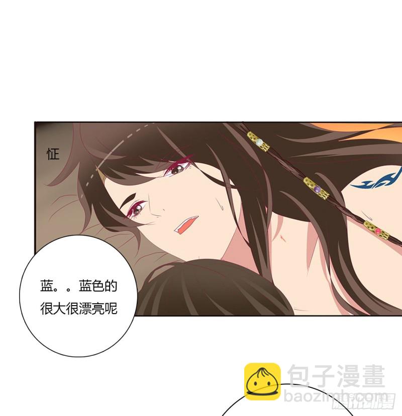 我爱上你了(1/2)-第483话