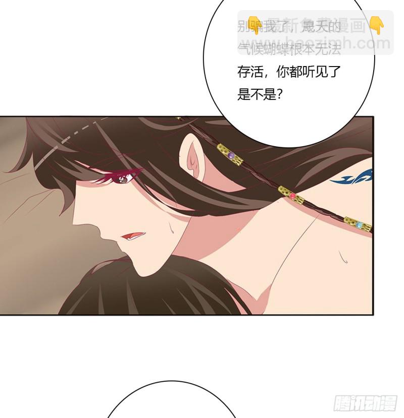 我爱上你了(1/2)-第483话