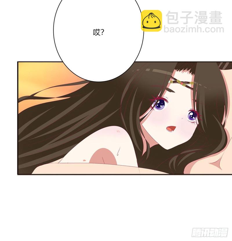 我爱上你了(1/2)-第483话