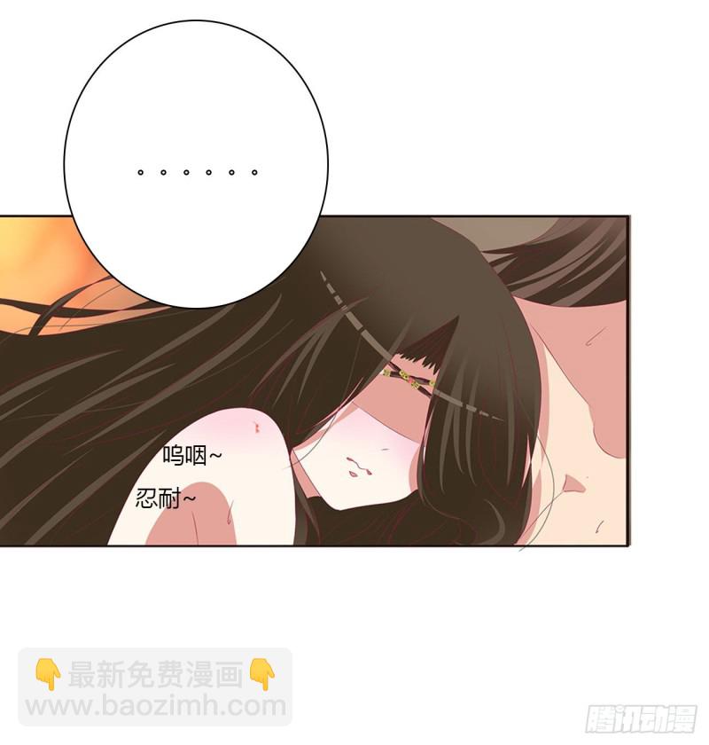我爱上你了(1/2)-第483话
