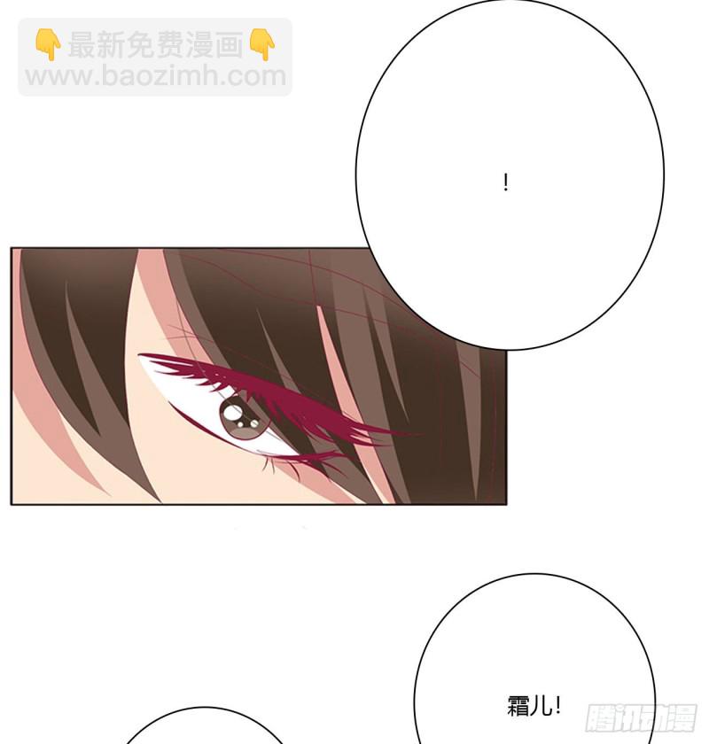 我爱上你了(1/2)-第483话