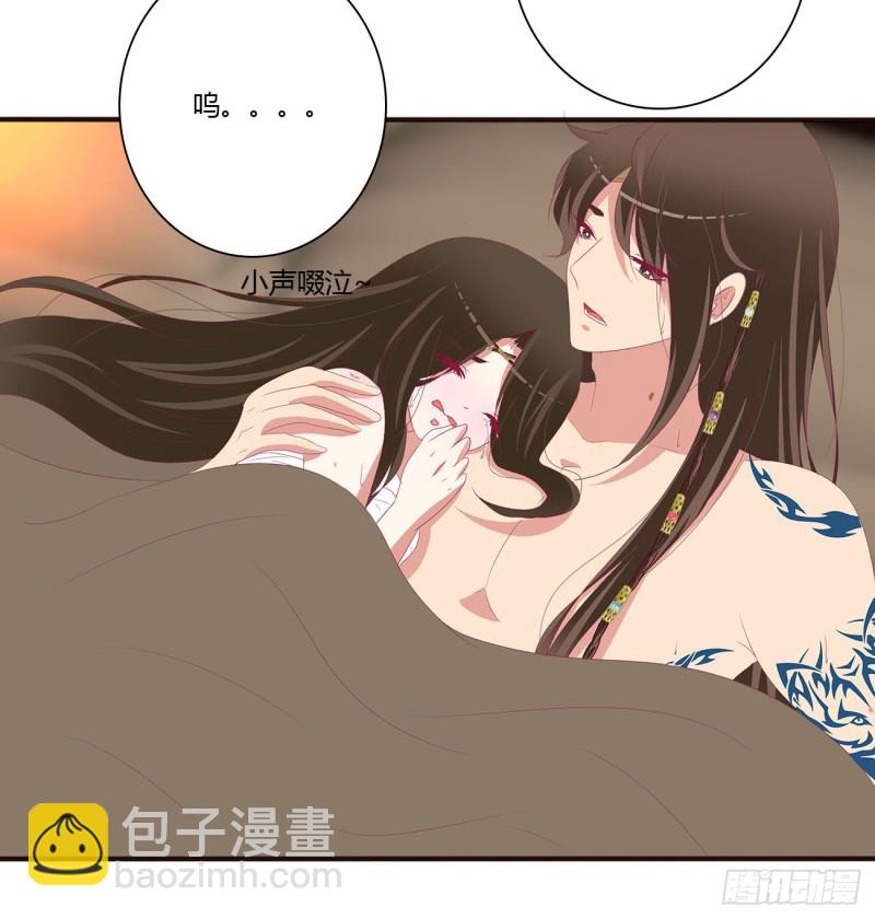 我爱上你了(1/2)-第483话