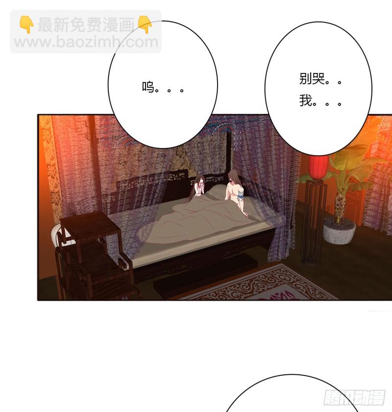 我爱上你了(1/2)-第483话