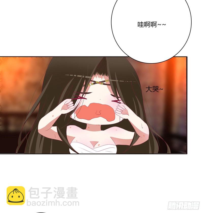 我爱上你了(1/2)-第483话