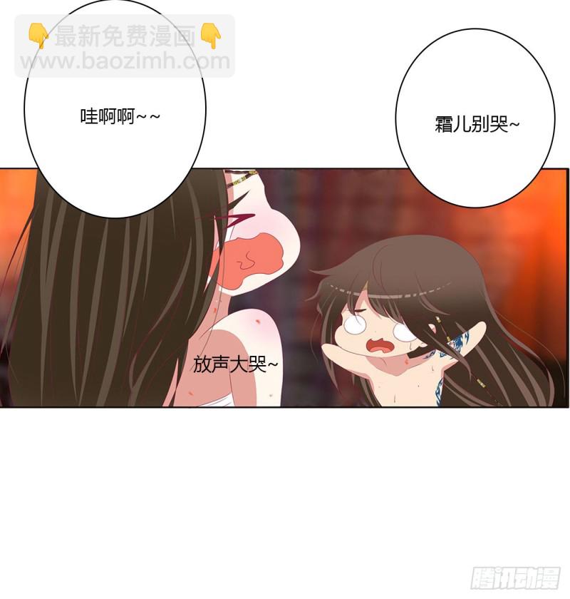 我爱上你了(1/2)-第483话