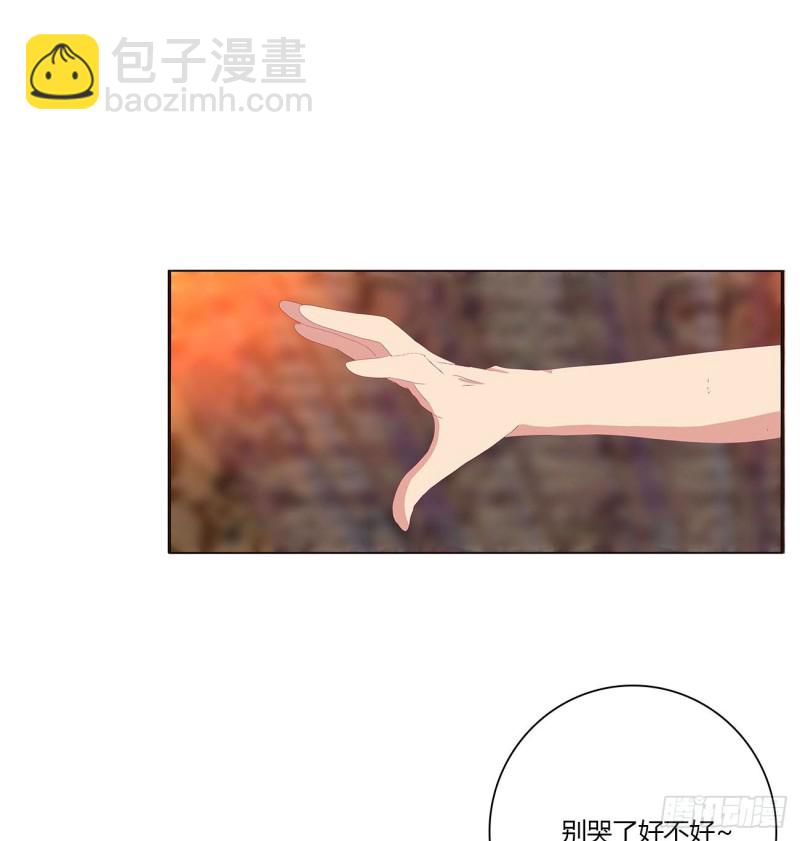 我爱上你了(1/2)-第483话
