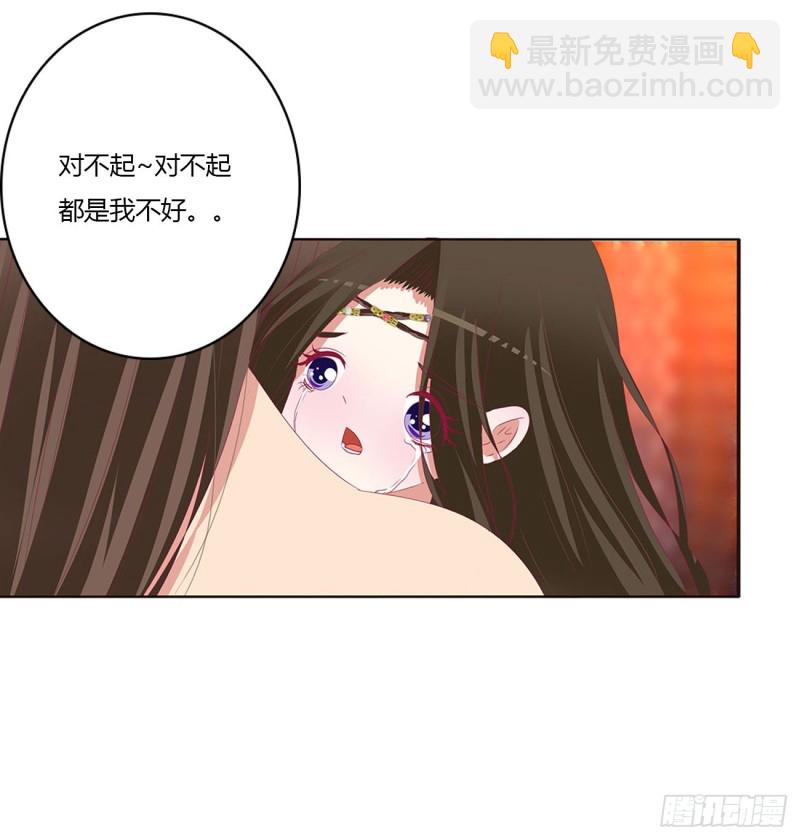 我爱上你了(1/2)-第483话