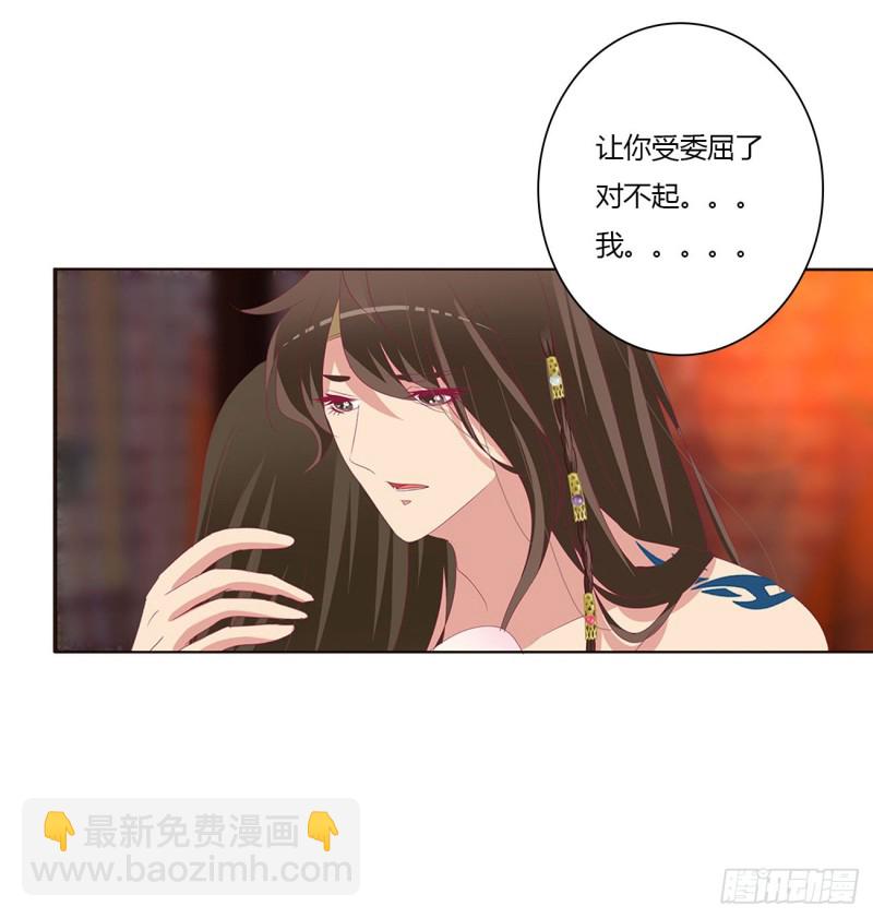 我爱上你了(1/2)-第483话