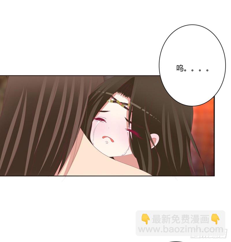 我爱上你了(1/2)-第483话